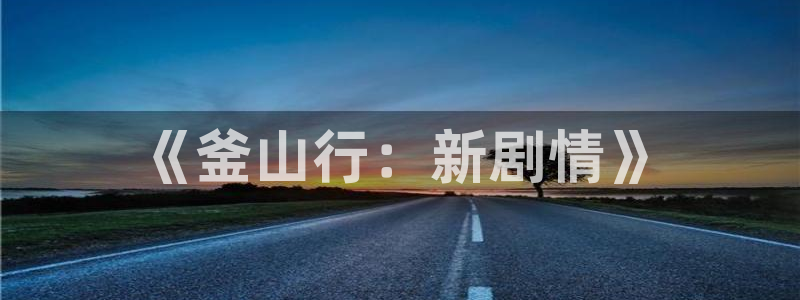 被窝影院在线看